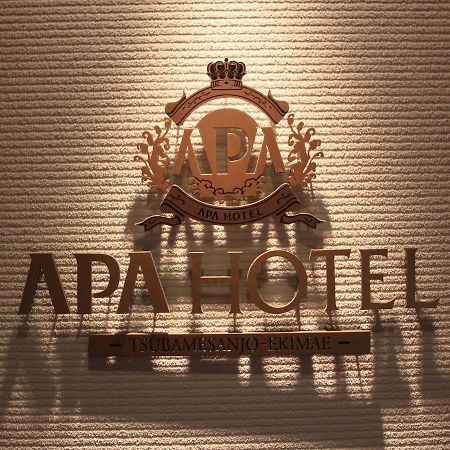 Apa Hotel Tsubamesanjo Ekimae מראה חיצוני תמונה