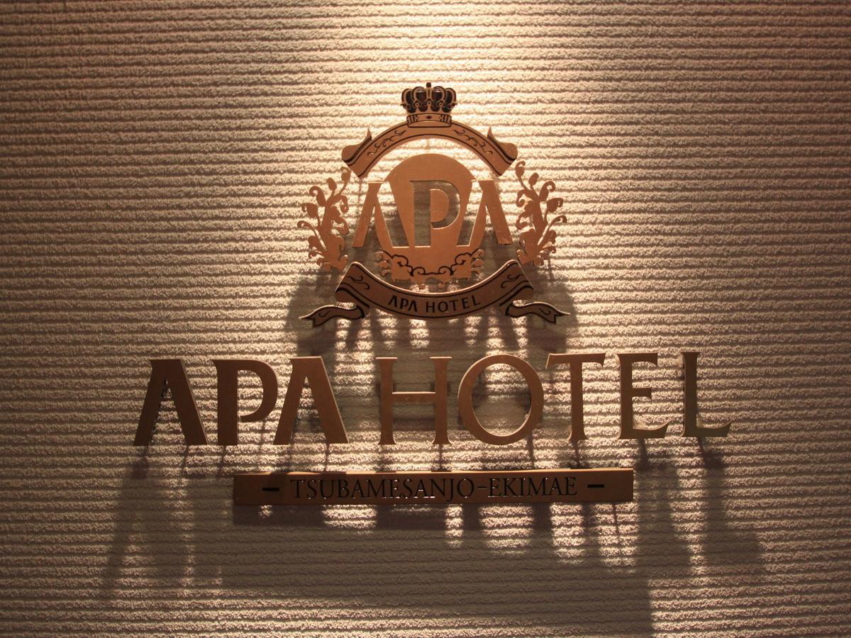 Apa Hotel Tsubamesanjo Ekimae מראה חיצוני תמונה